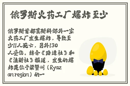 寡妇的肉体完整版