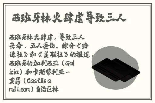 把腿抬高就可以看到扇贝吗