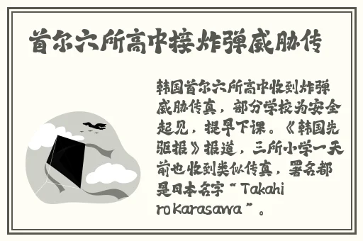 中国人免费胸大