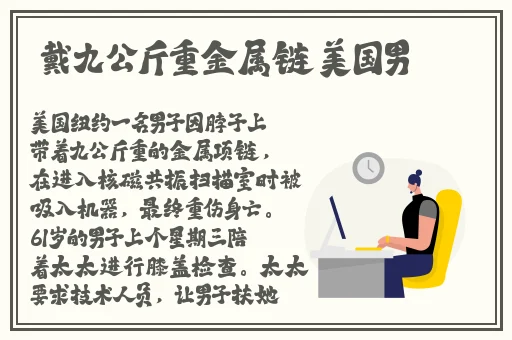 99精产国品一二三产品功能