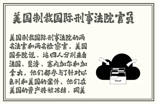 在我们寝室当寄吧套子怎么样