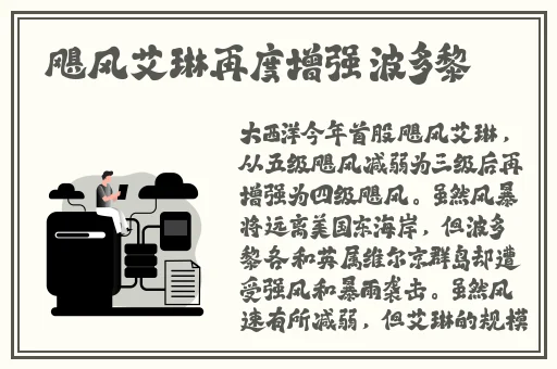 by永不失联跳转接口