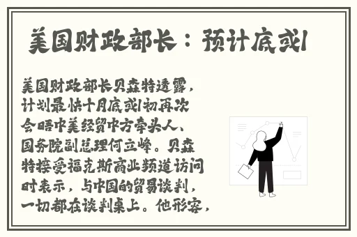 石榴香蕉榴莲