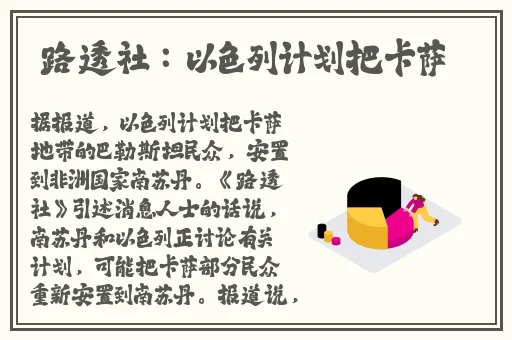 黑色肾虚十八连