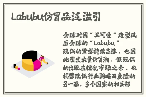 美眉禁处受辱