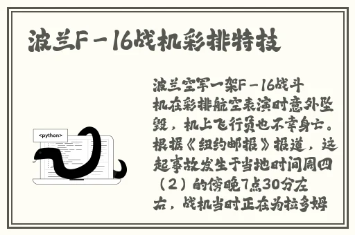 国精产品海角天涯