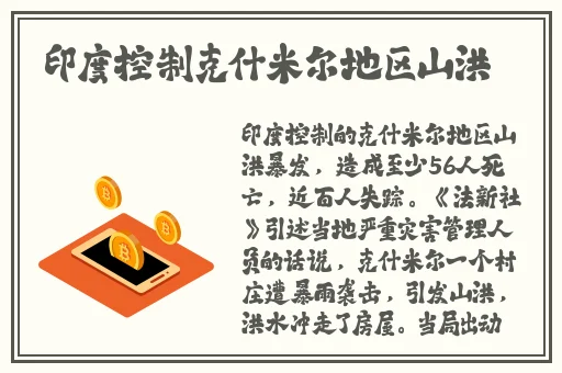 色迷睡美人