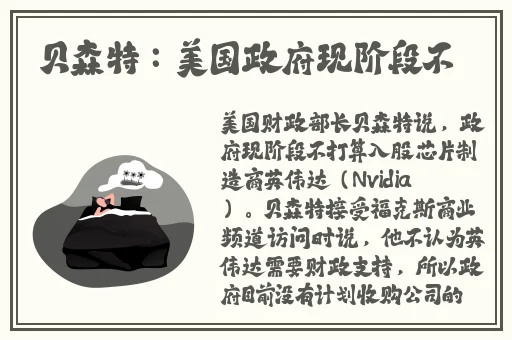日产精品卡2卡三卡乱码网站