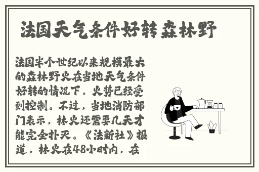 女人是男人的女未来1分49分