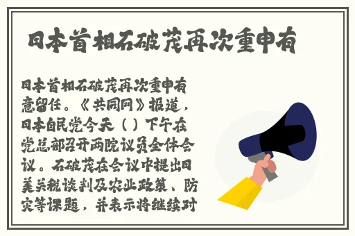 佳代放学特别指导
