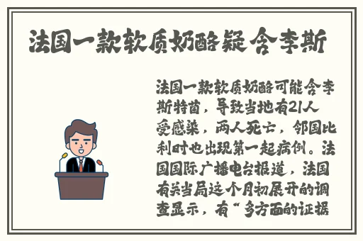 美国人与畜禽Croproation365