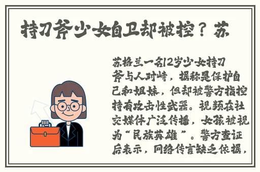 国产卡二卡3卡4卡四卡