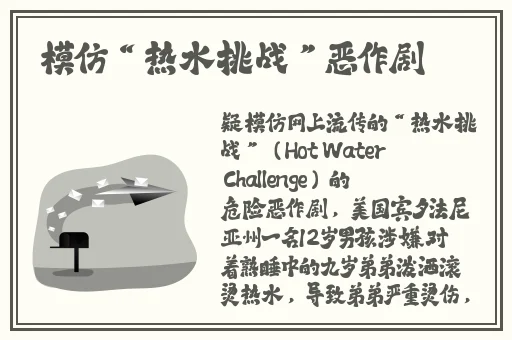 缩小掉进nK里