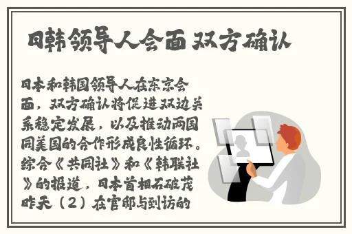 旅行者缩小进纳西妲樱花动漫