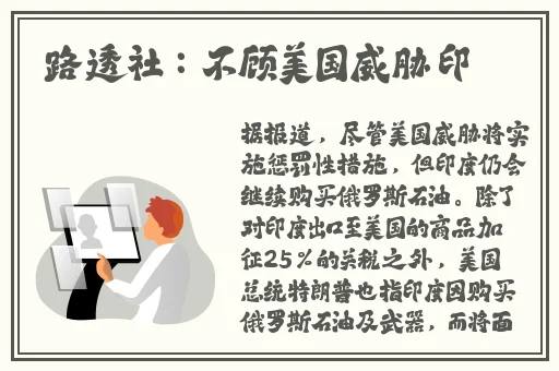 辛苦的老爷儿媳妇最火的一句
