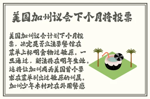 榴莲视频在线观看免费5