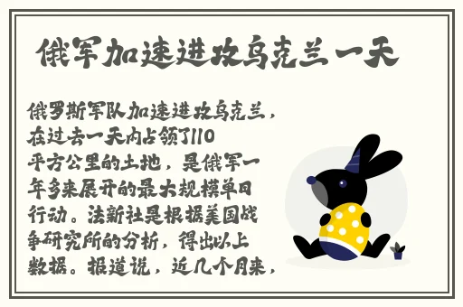 互相安慰翻饺子皮