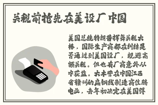 张津瑜 吃瓜
