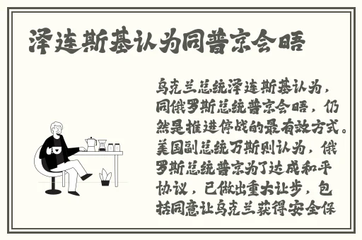 激情办公室之